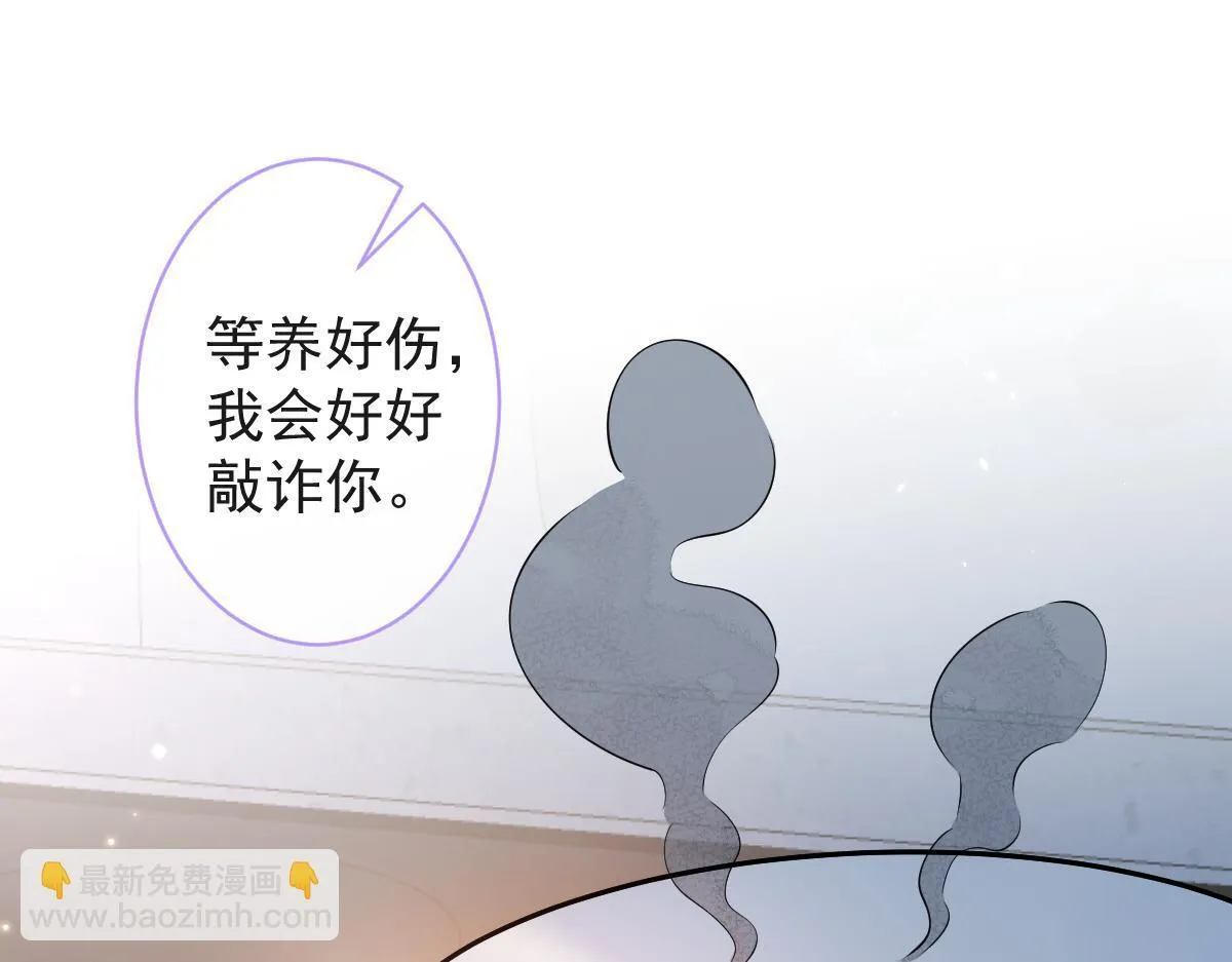 50-相遇。70