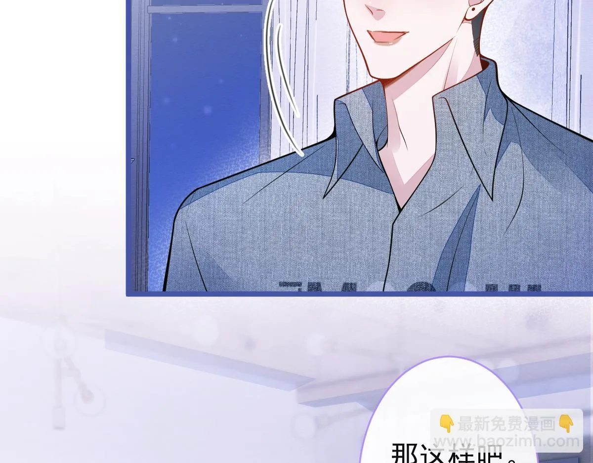 50-相遇。38