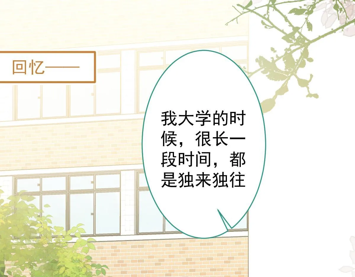 27-车祸前的记忆。24