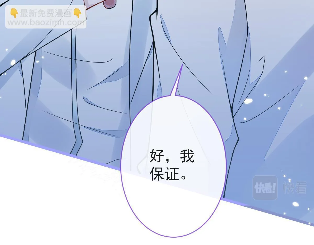 12-花孔雀。101