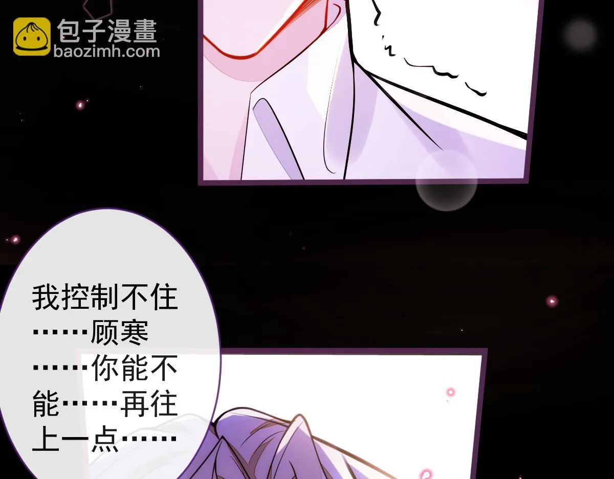 42-按摩。30