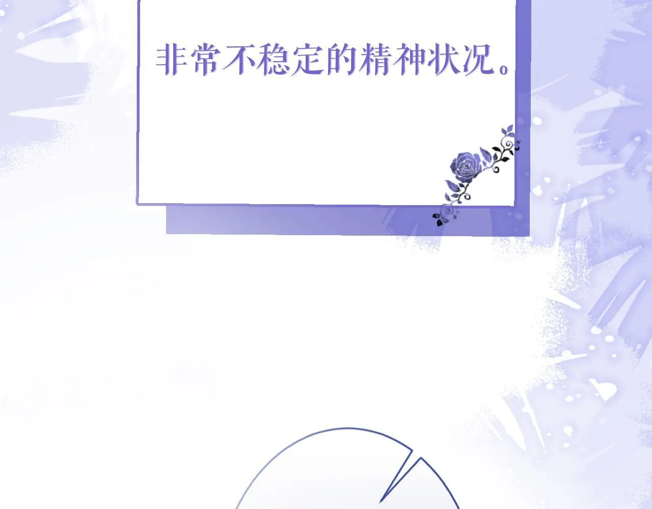 10-我该死。98