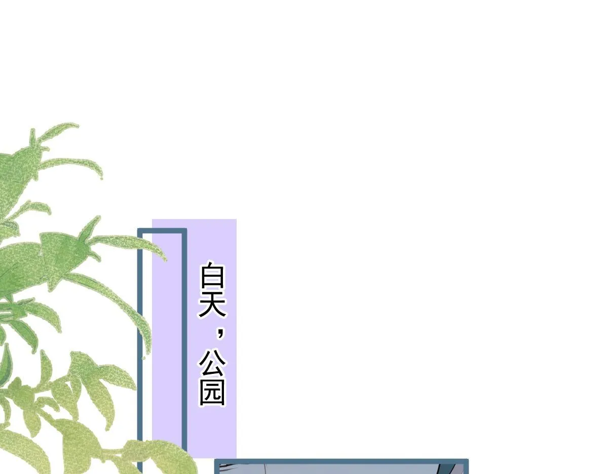 27-车祸前的记忆。4