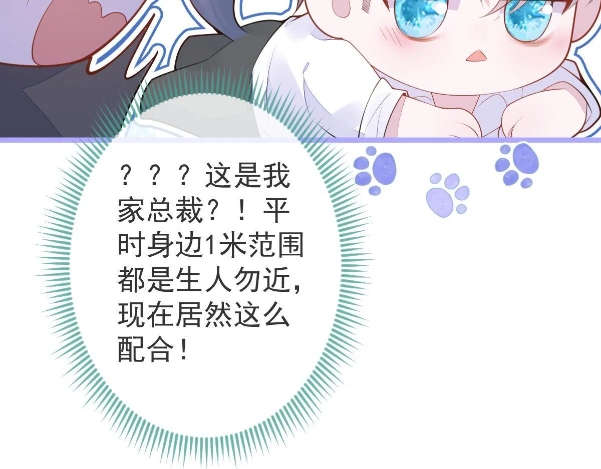 2-我要见他！59