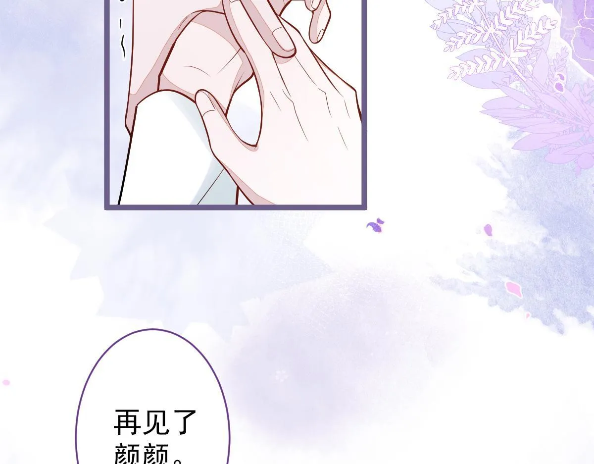 69-不要留遗憾！38