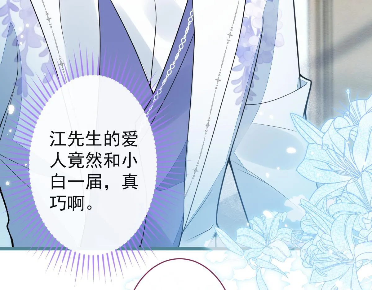29-结束相亲关系。23