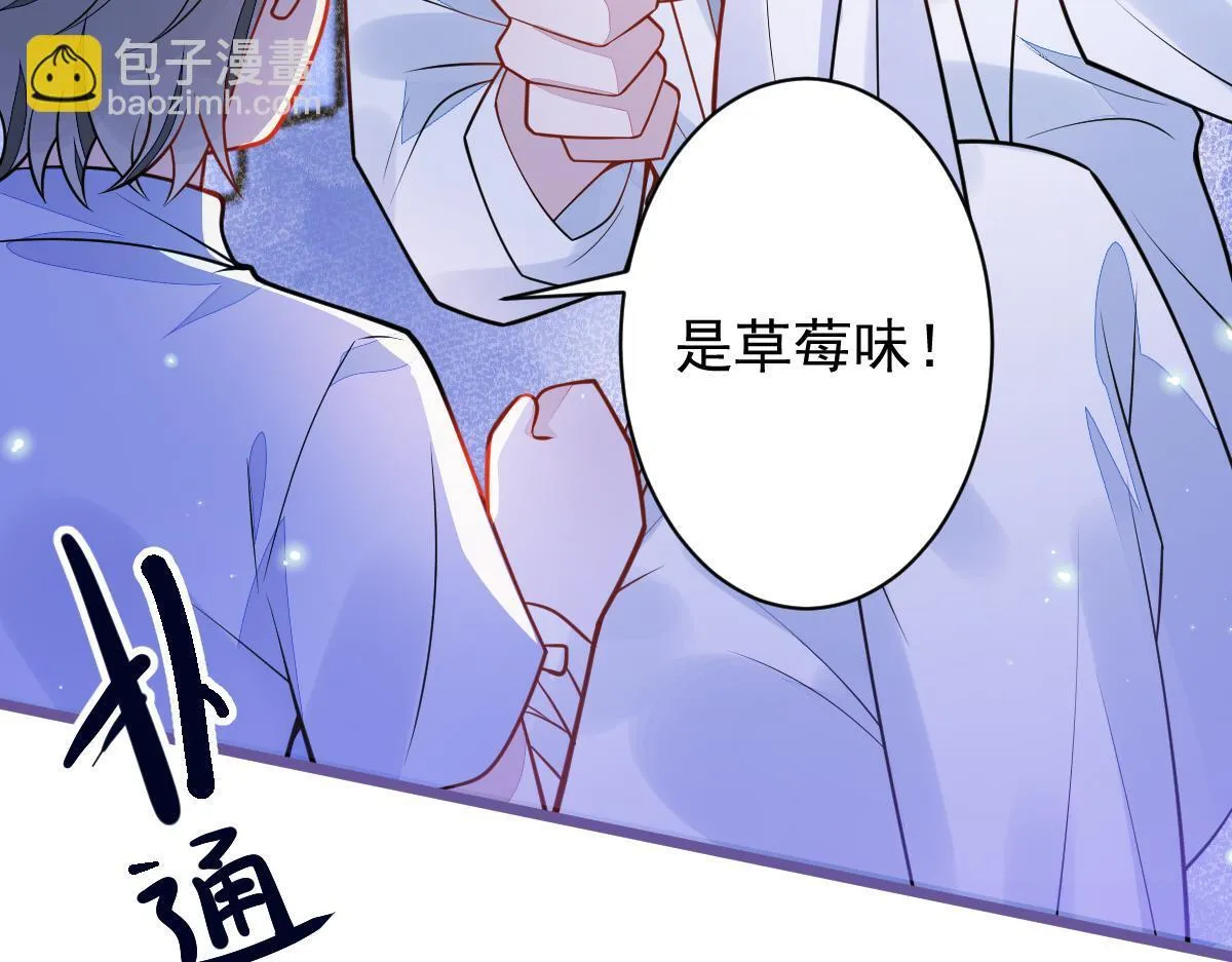 32-男二恢复记忆！41