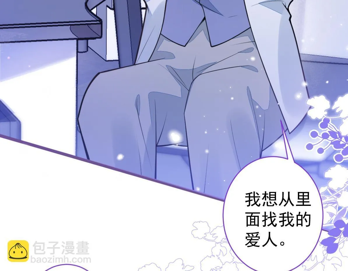 32-男二恢复记忆！15