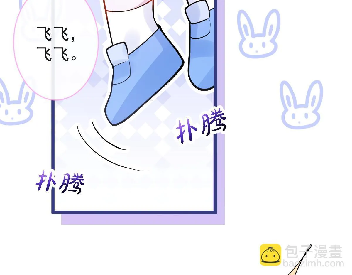 41-都是骗子。73