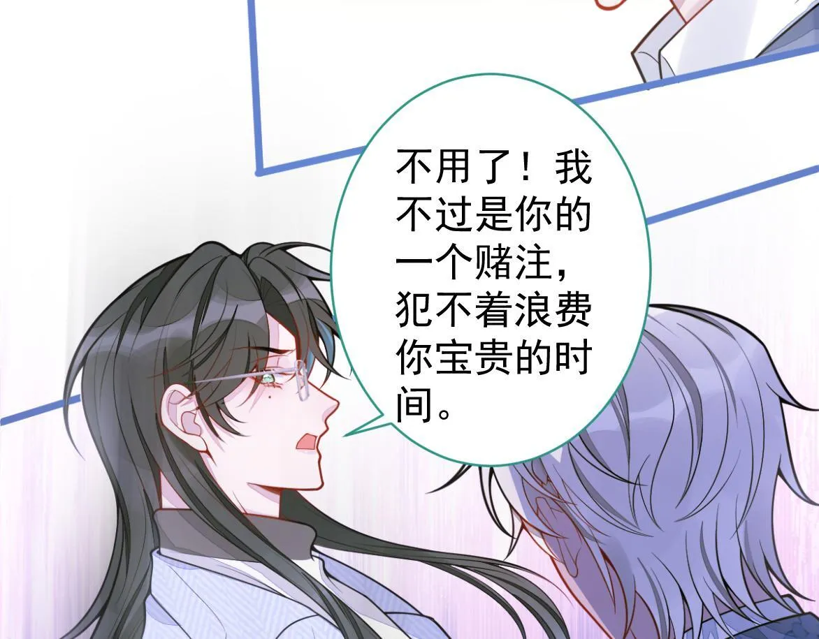 27-车祸前的记忆。67