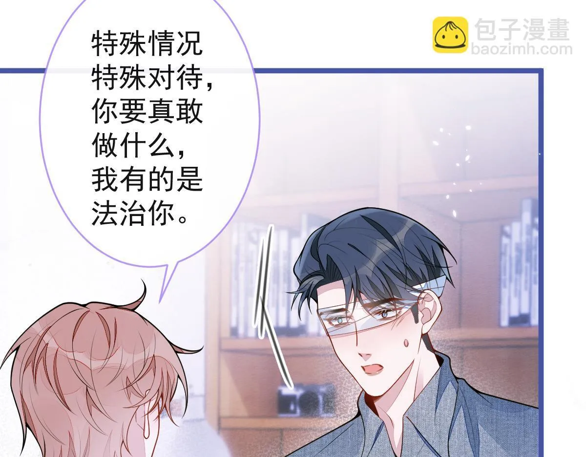 50-相遇。48