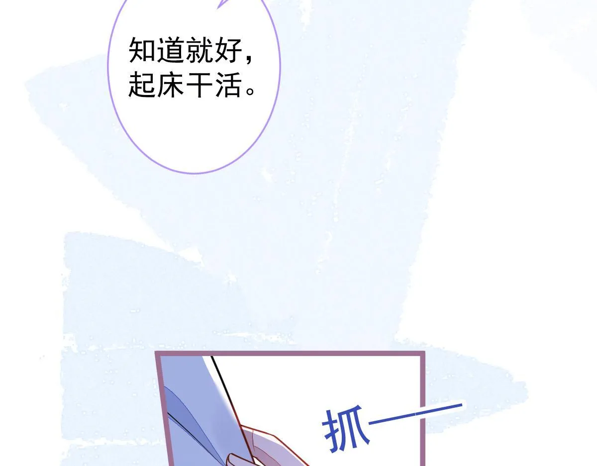 52-最后的温存。16