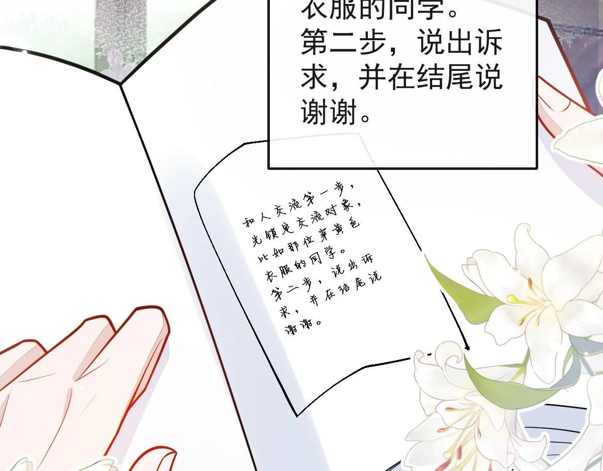 31-我骂我自己！47