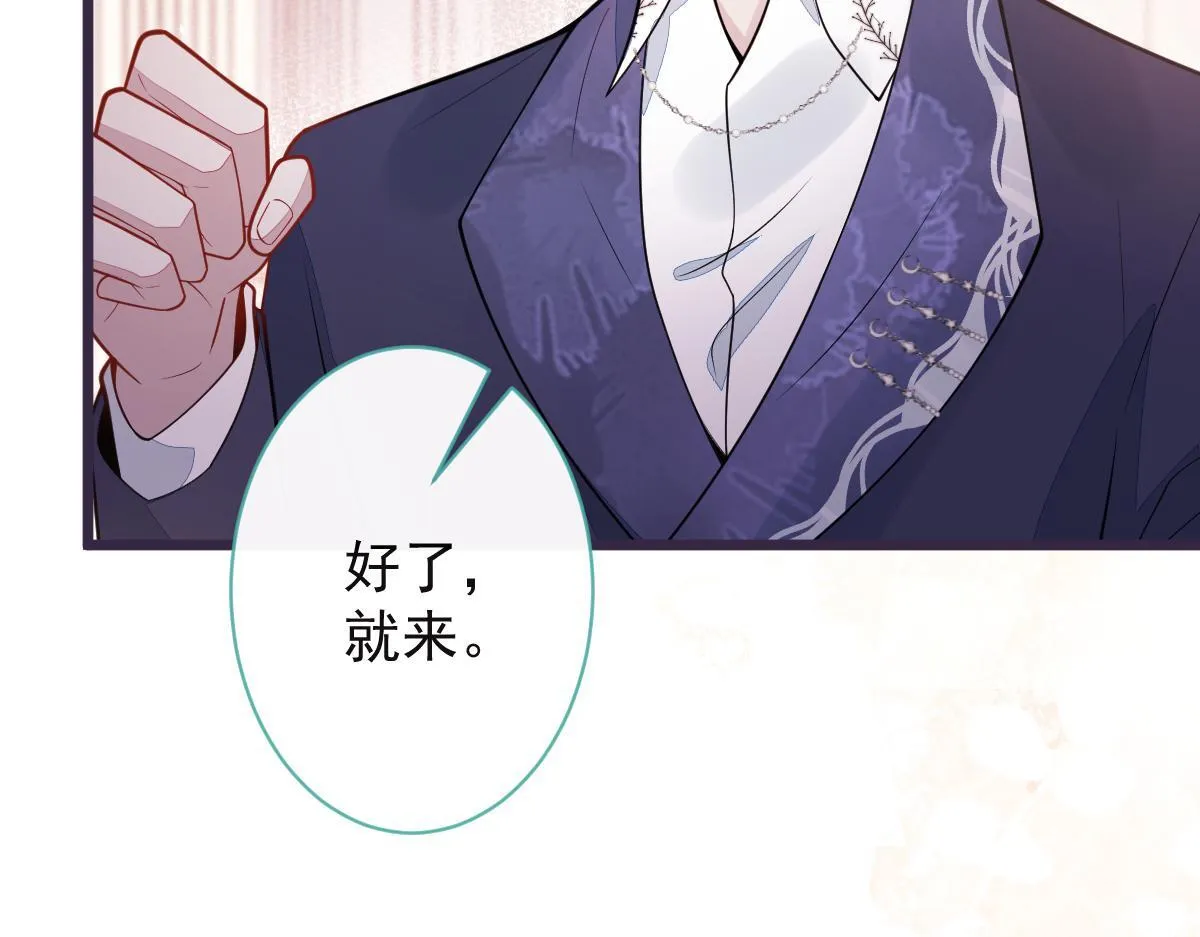 39-我好不容易才把你忘了……60