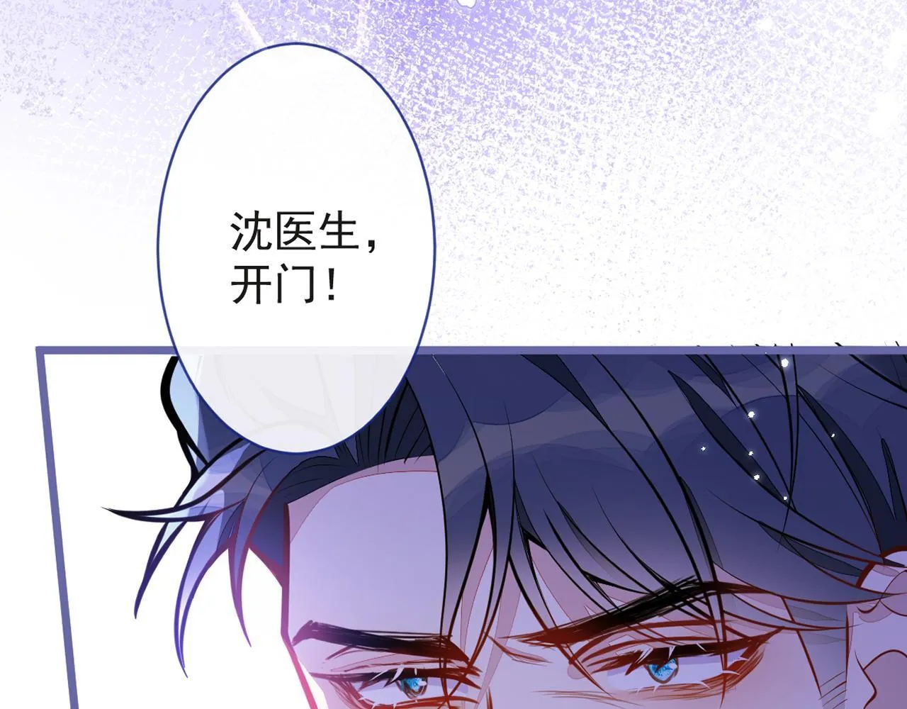 13-江忆白的过去。141