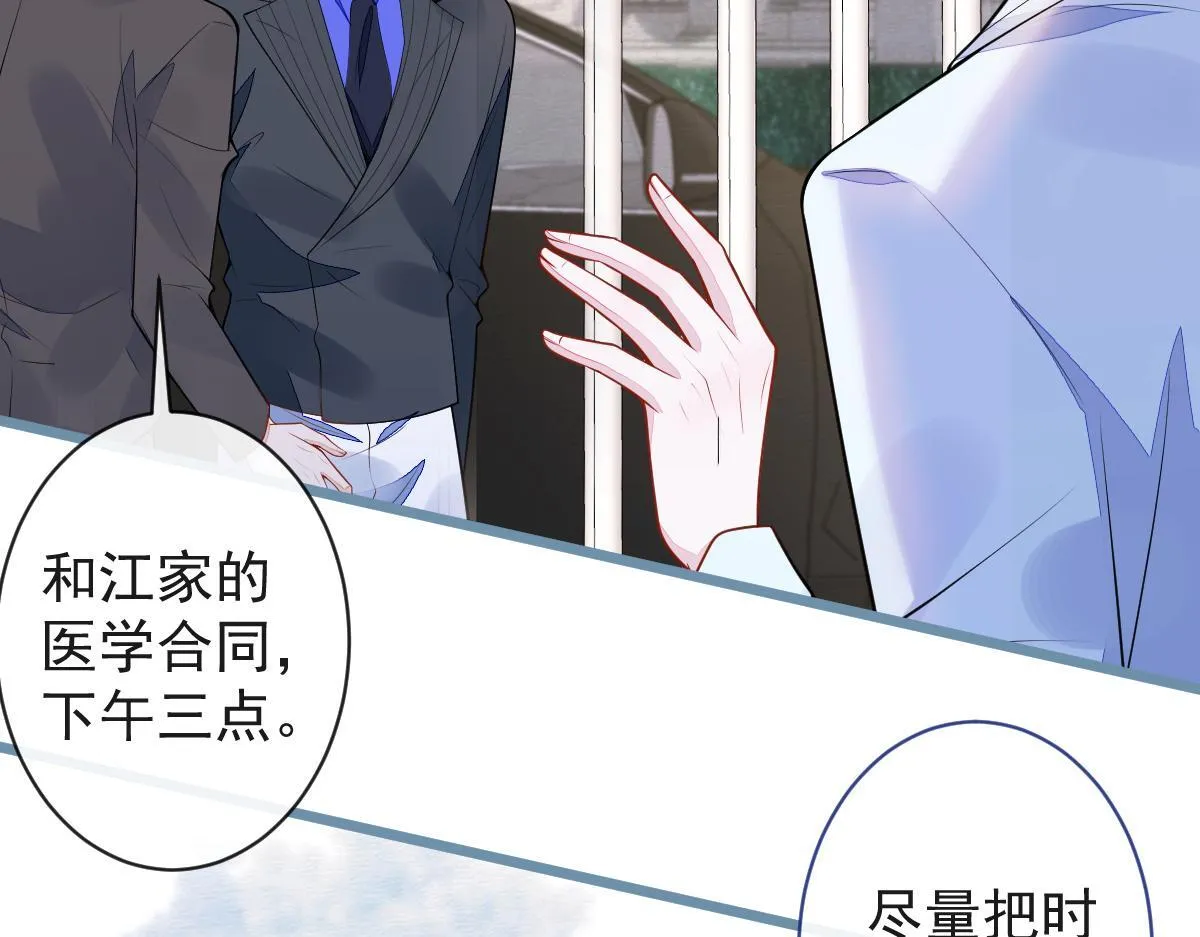 53-追qi火葬场开始6