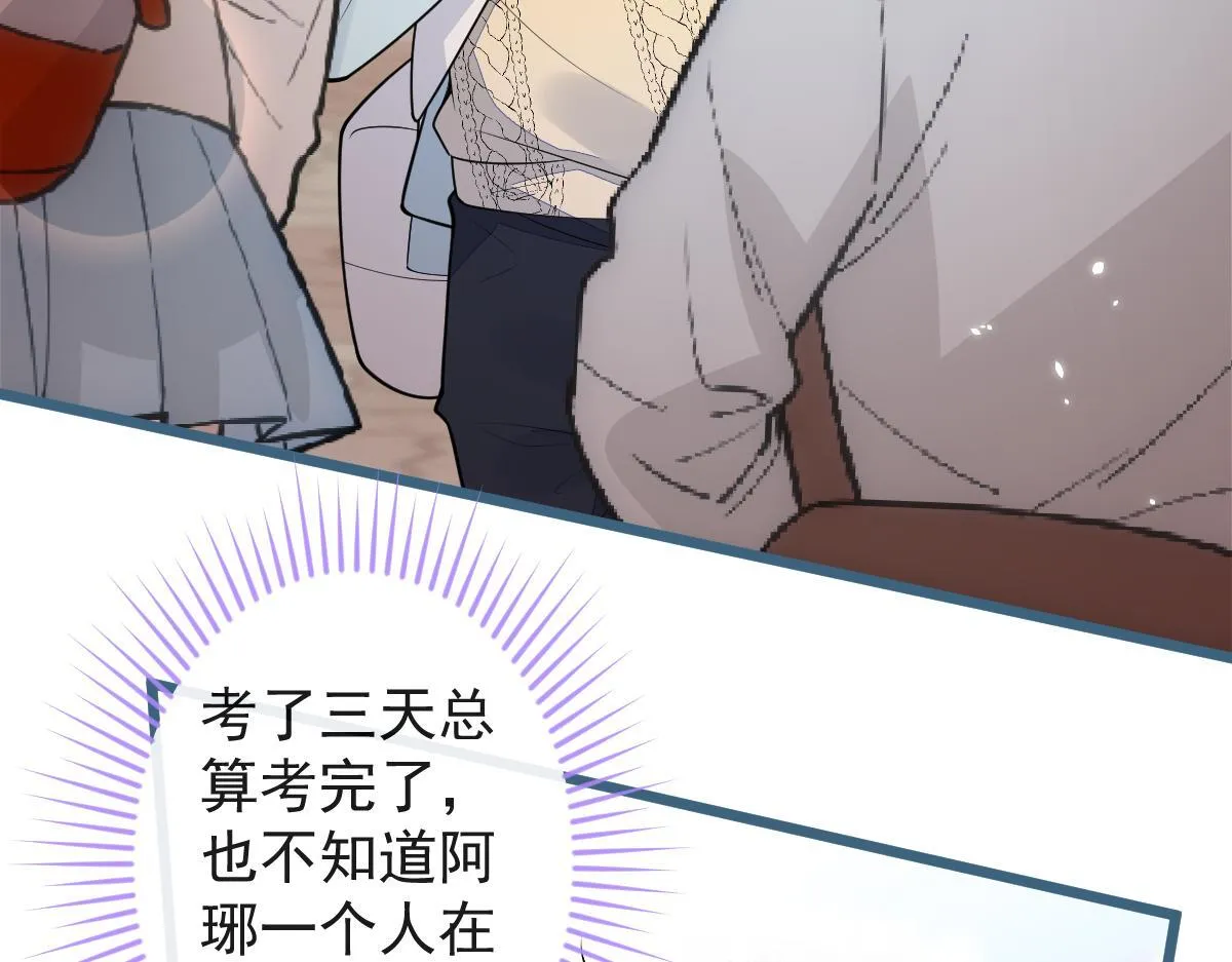 52-最后的温存。32