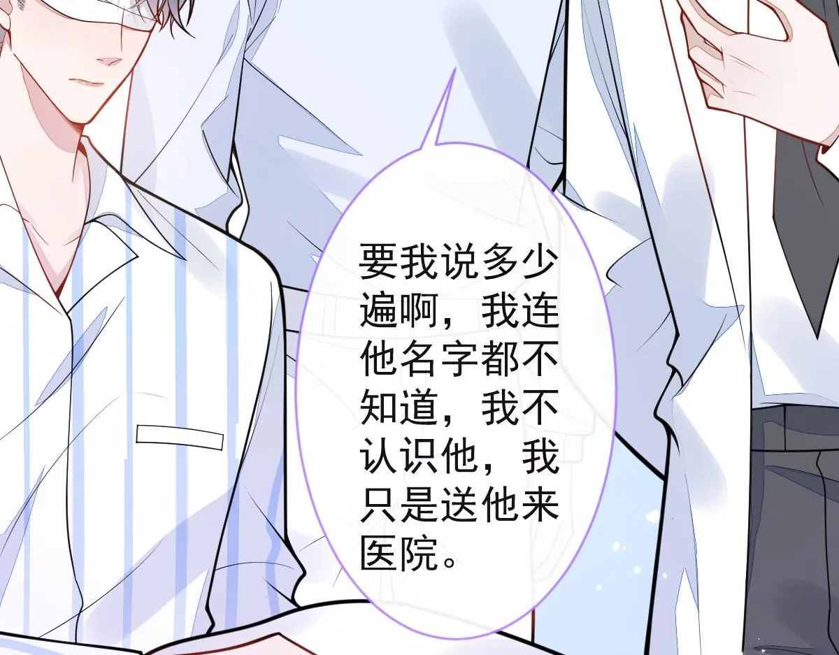 35-你别死！57