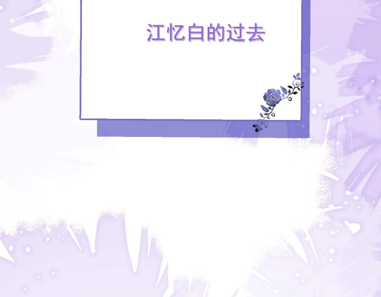 61-最佳助攻。93