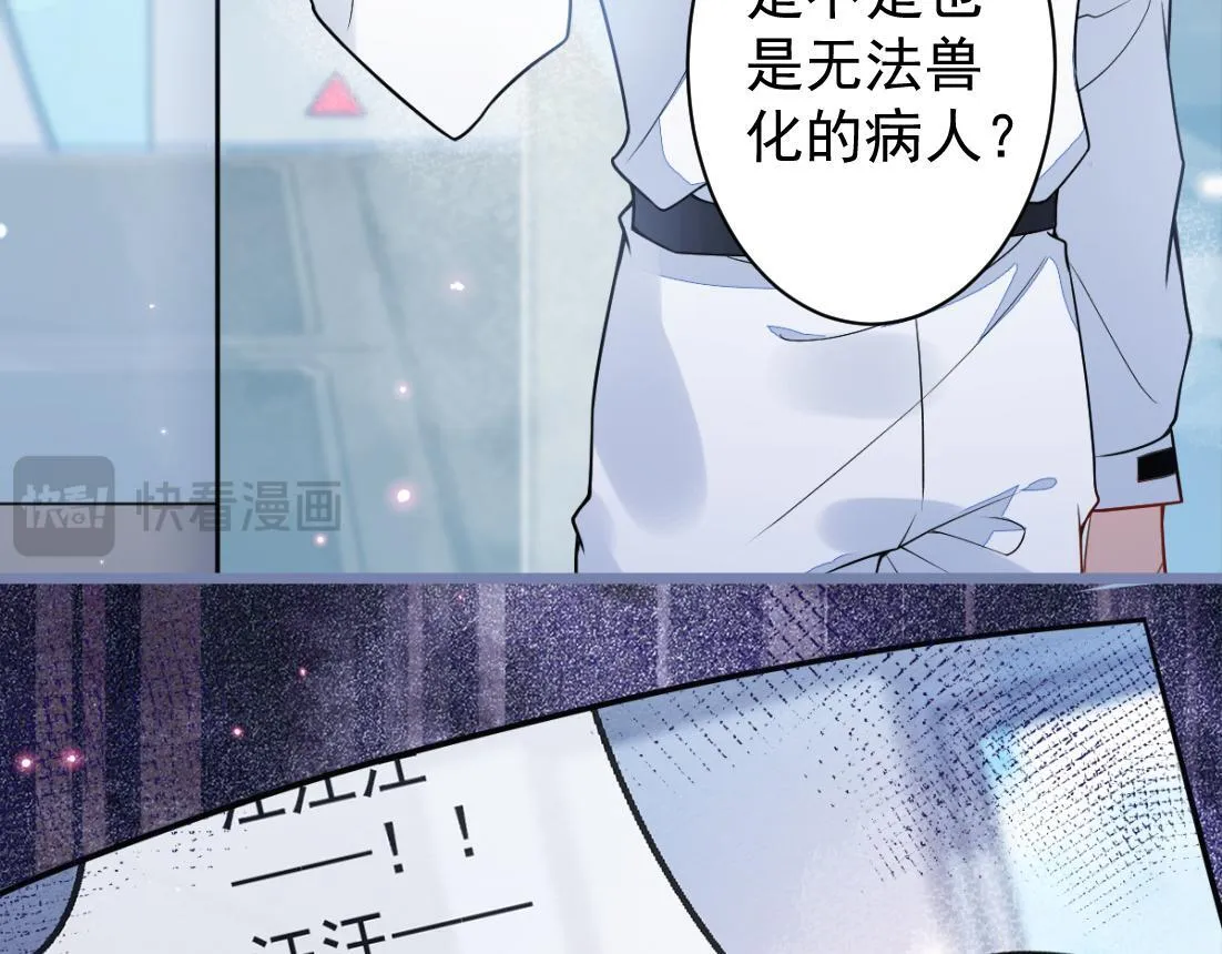 18-给王博士加鸡腿！119
