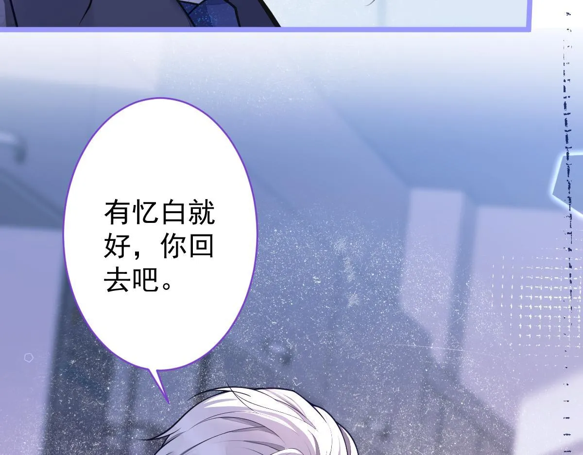 15-修罗场2.077