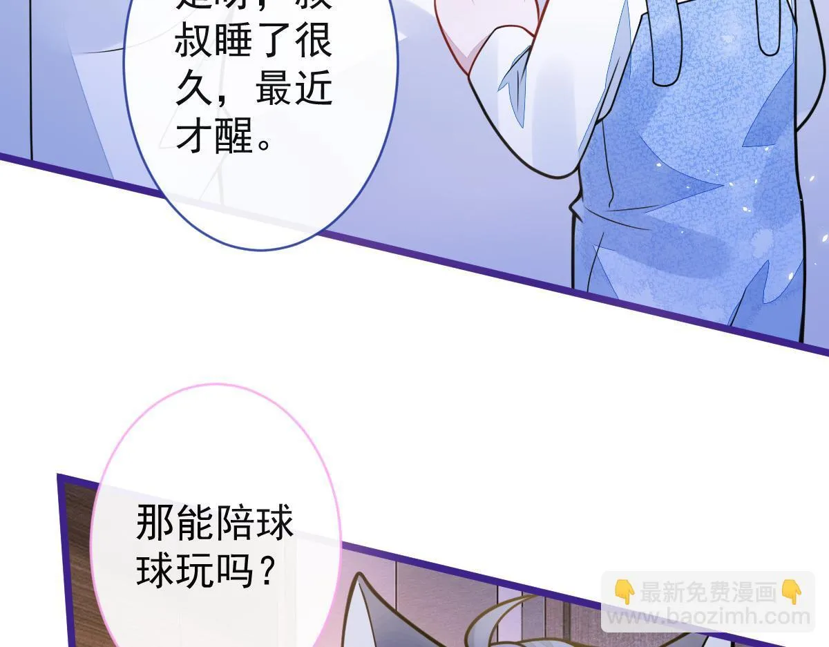 46-我愿意为你付出一切。73