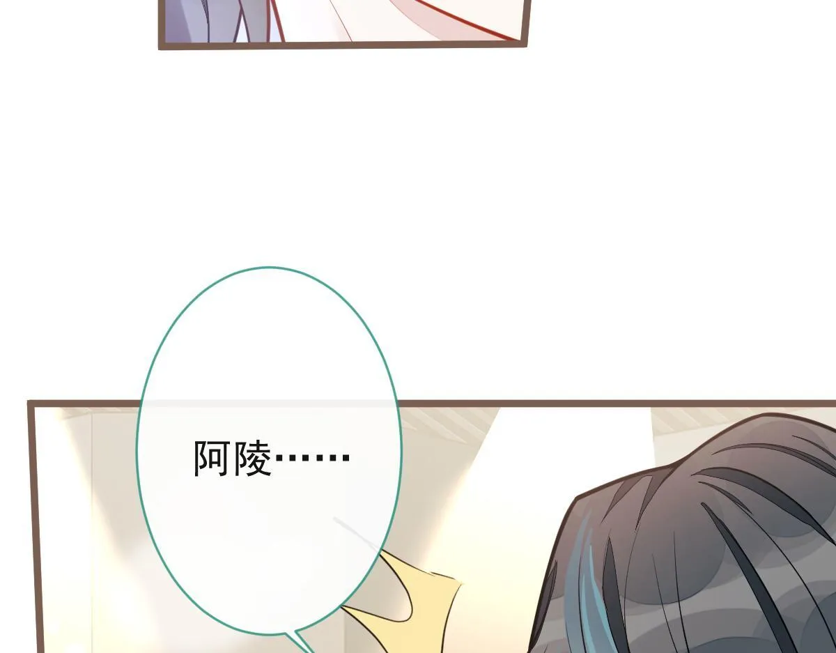 21-那些不算数的承诺。82