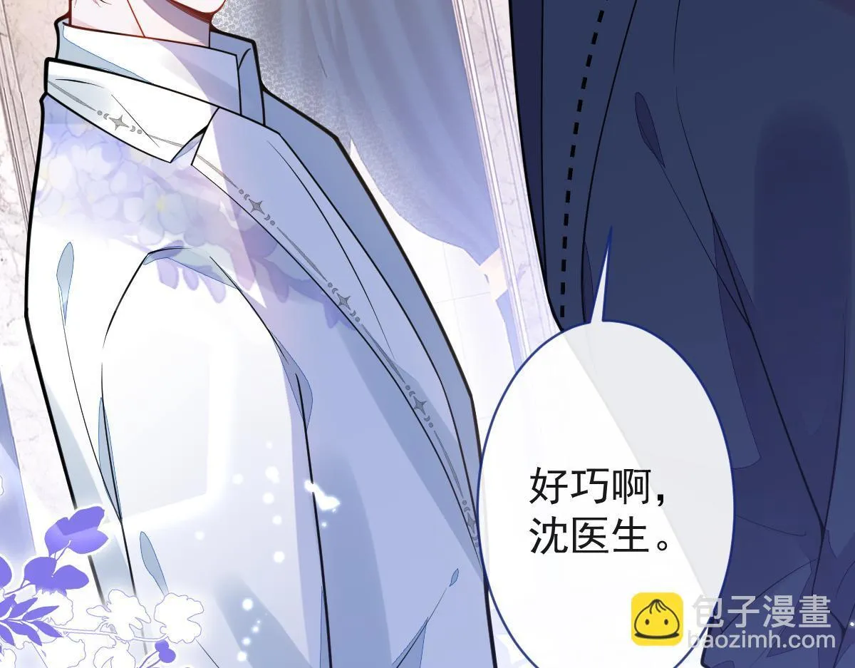 17-狗男人又来了。96