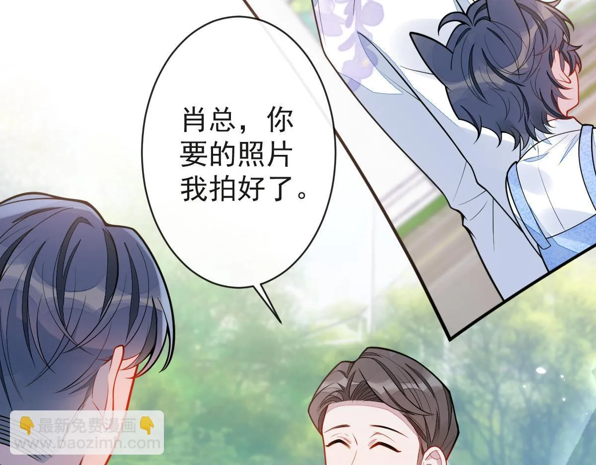 28-偷偷守护你们。65