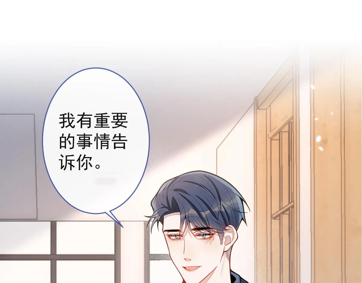 52-最后的温存。37