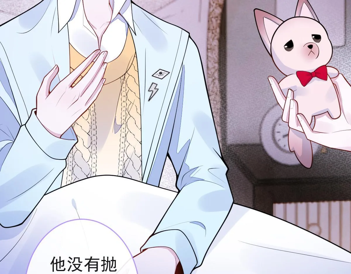 55-变回狼了！52