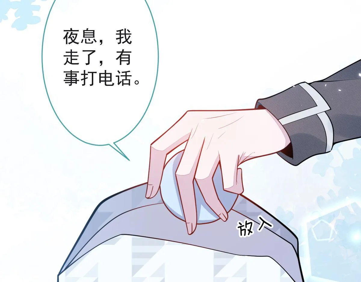25-兔耳显现。74