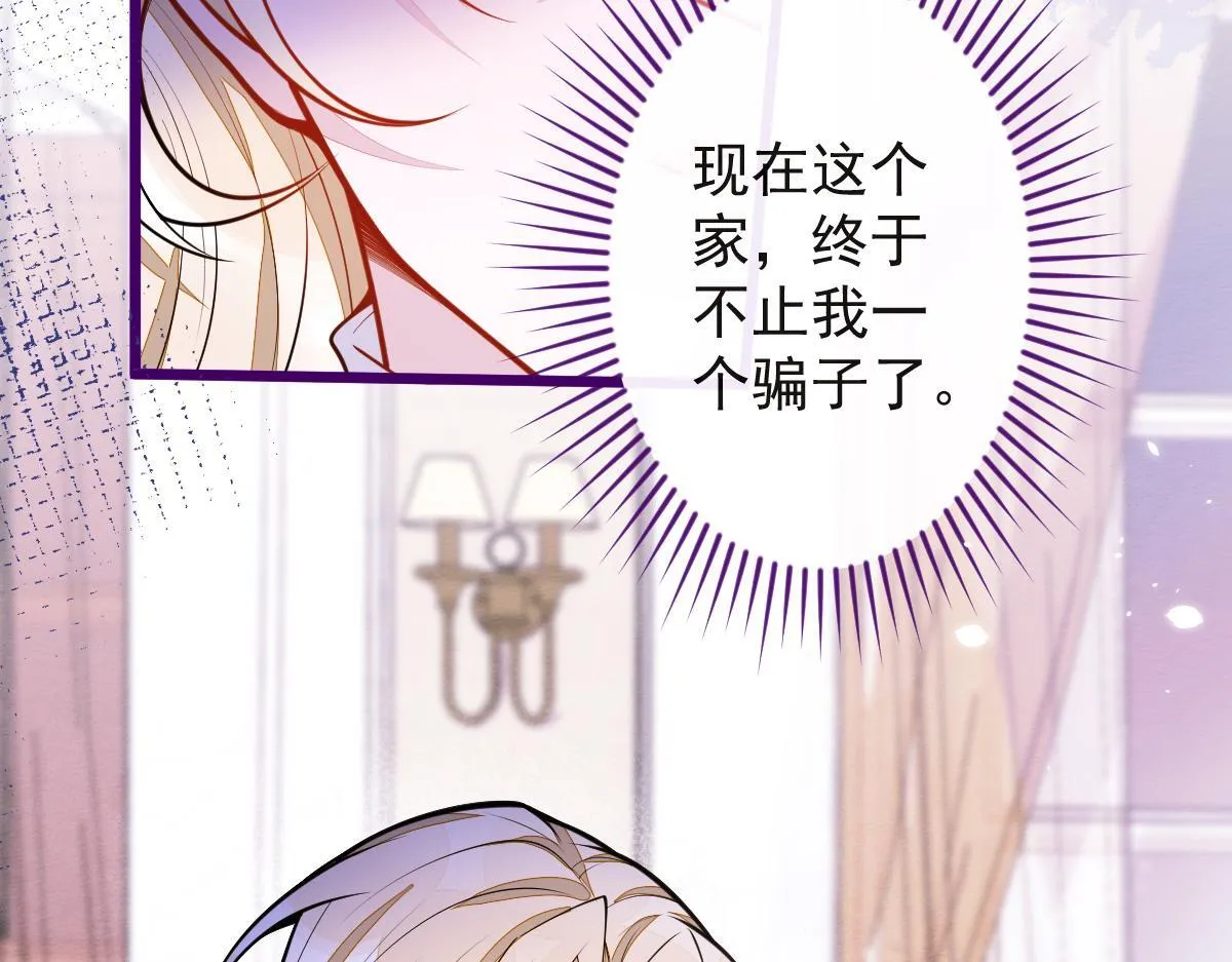 41-都是骗子。22
