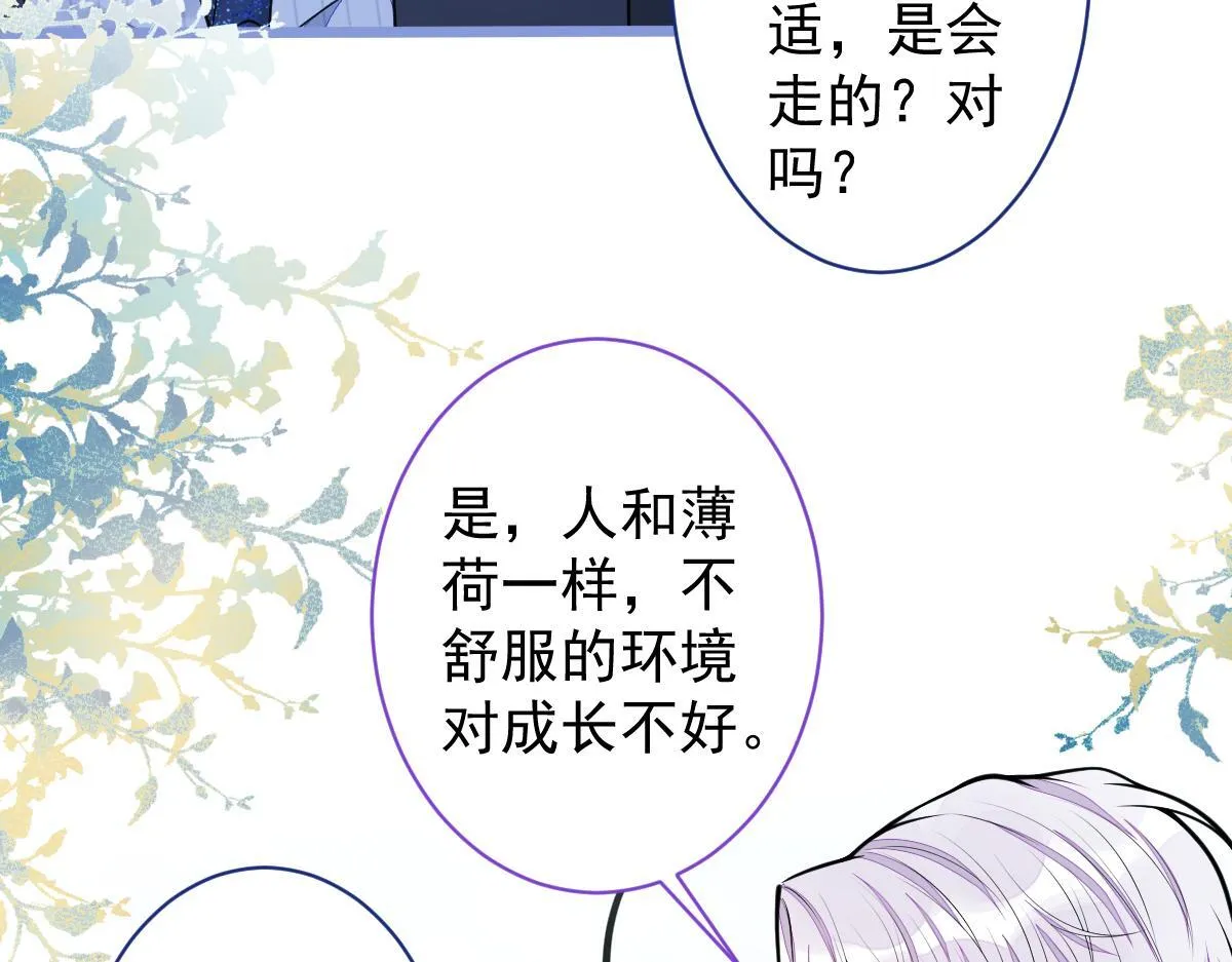 30-我们结束治疗吧。31