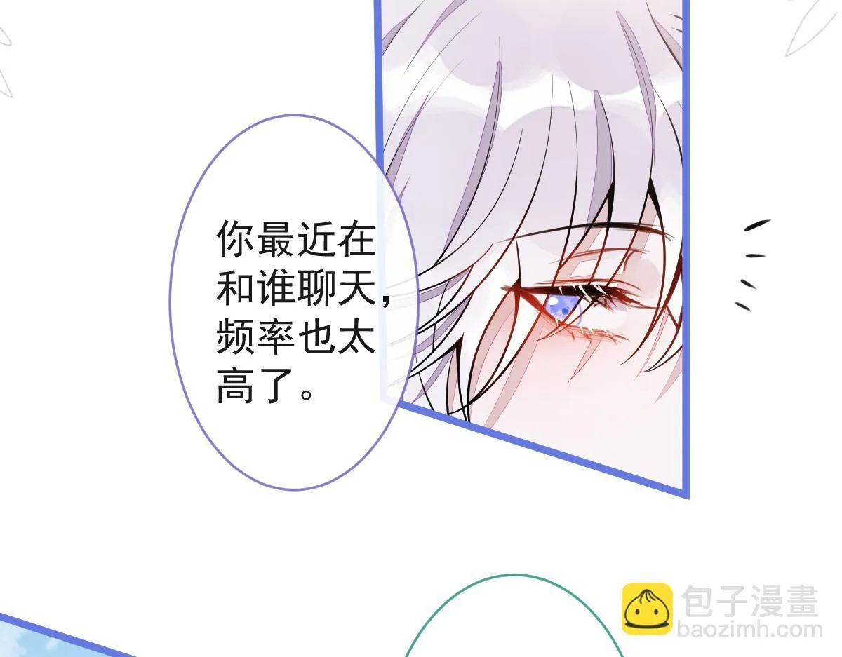 17-狗男人又来了。62