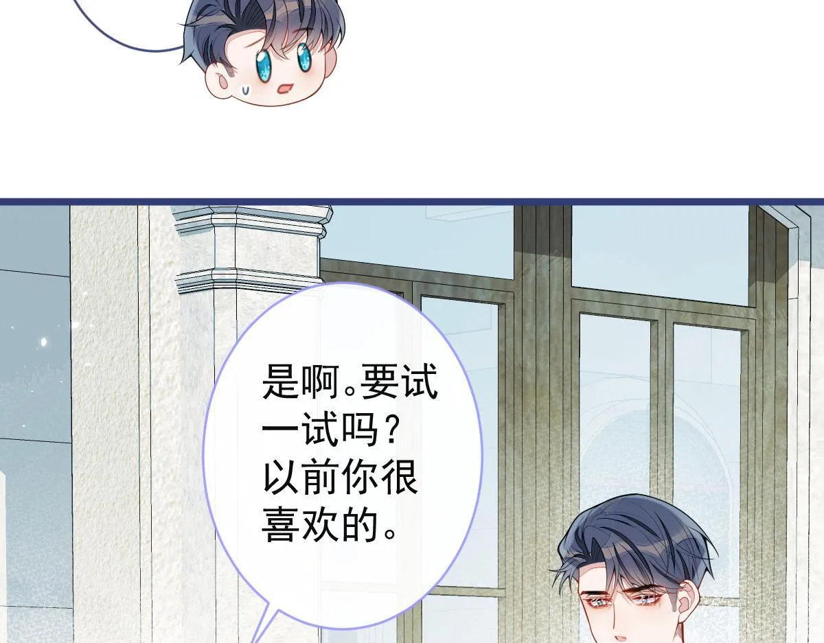 60-这样对我们都好。24
