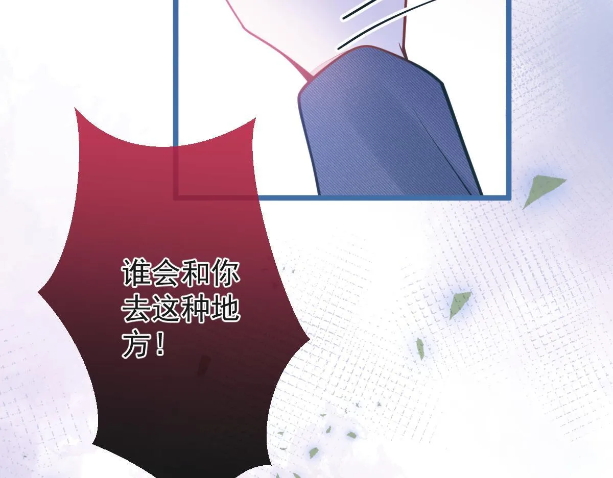 23-不做治疗吗？78