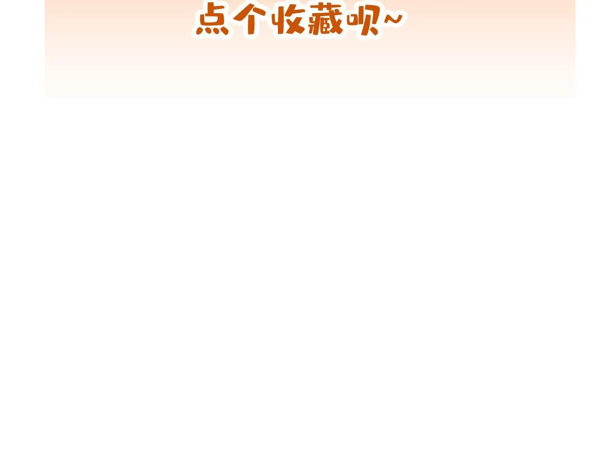 预告！6月10日上线！31