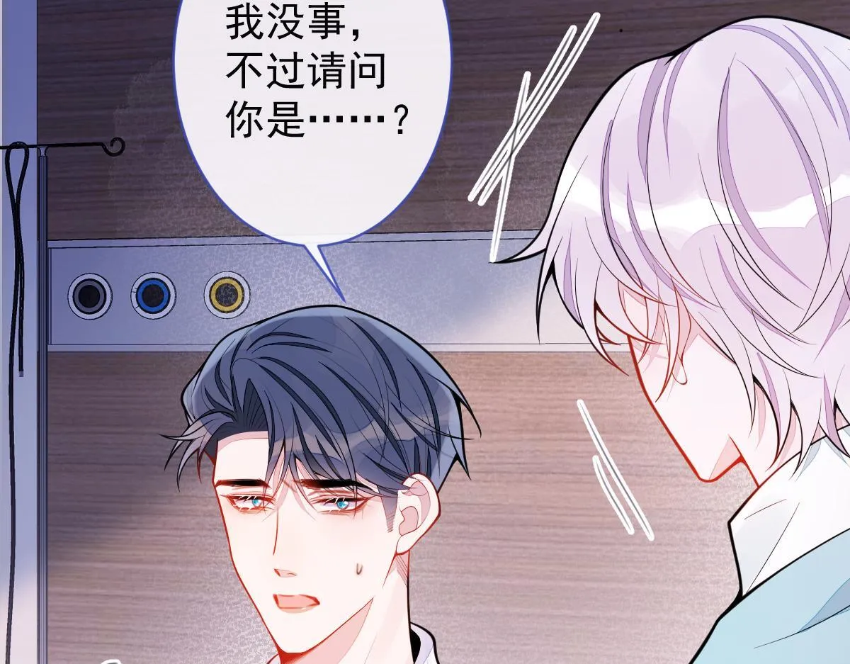 57-失忆。90