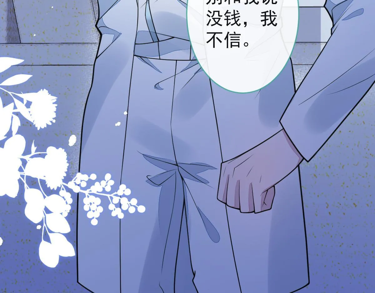 31-我骂我自己！101