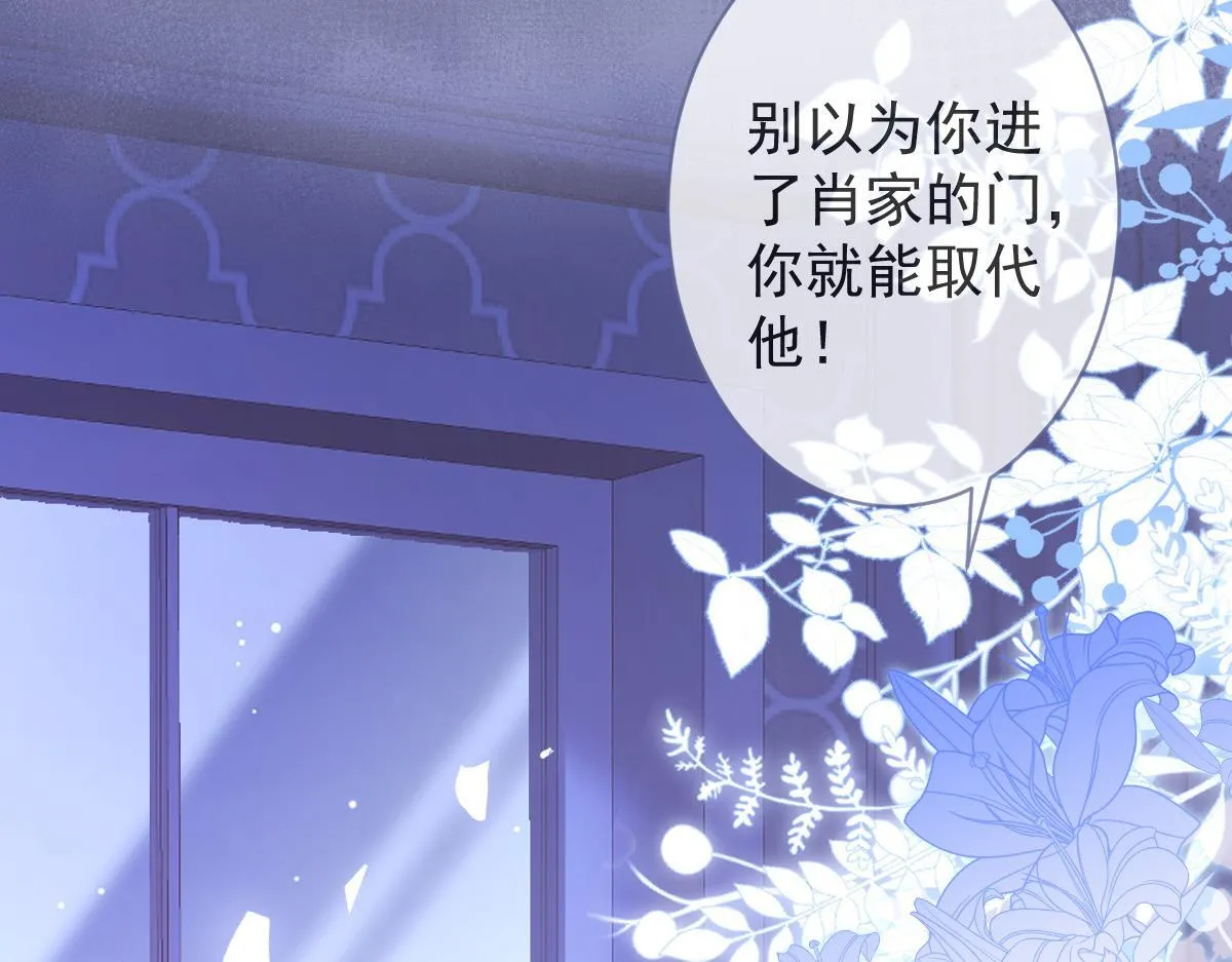 4-残忍的过去11