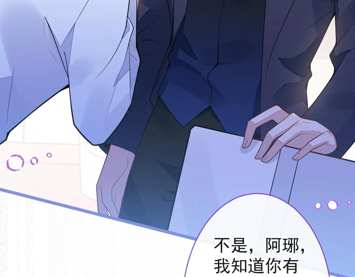 53-追qi火葬场开始58