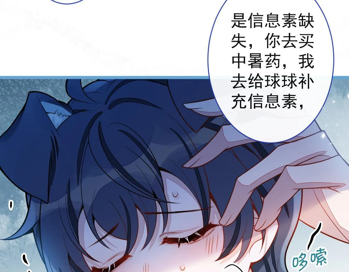 33- 放开我的孩子！57