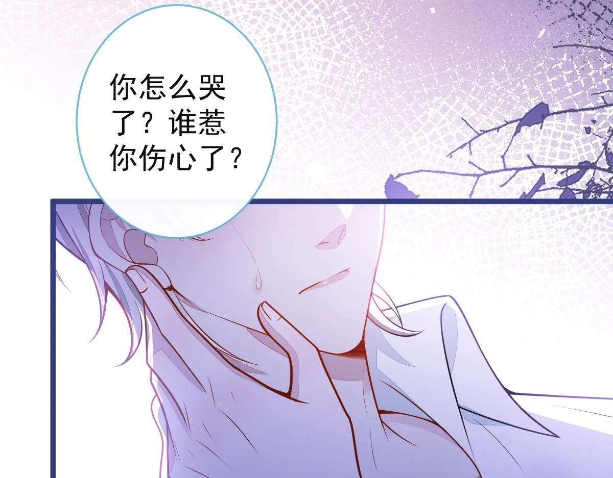 63-我给你名分。82