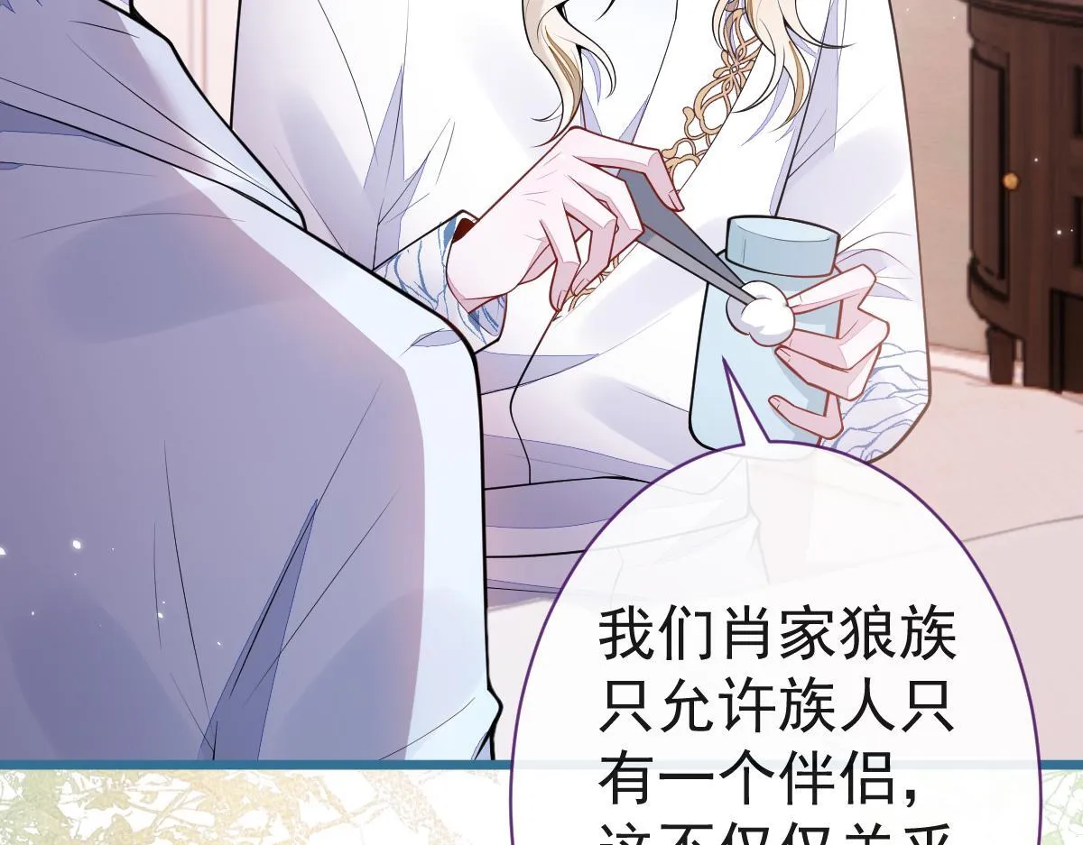 55-变回狼了！36