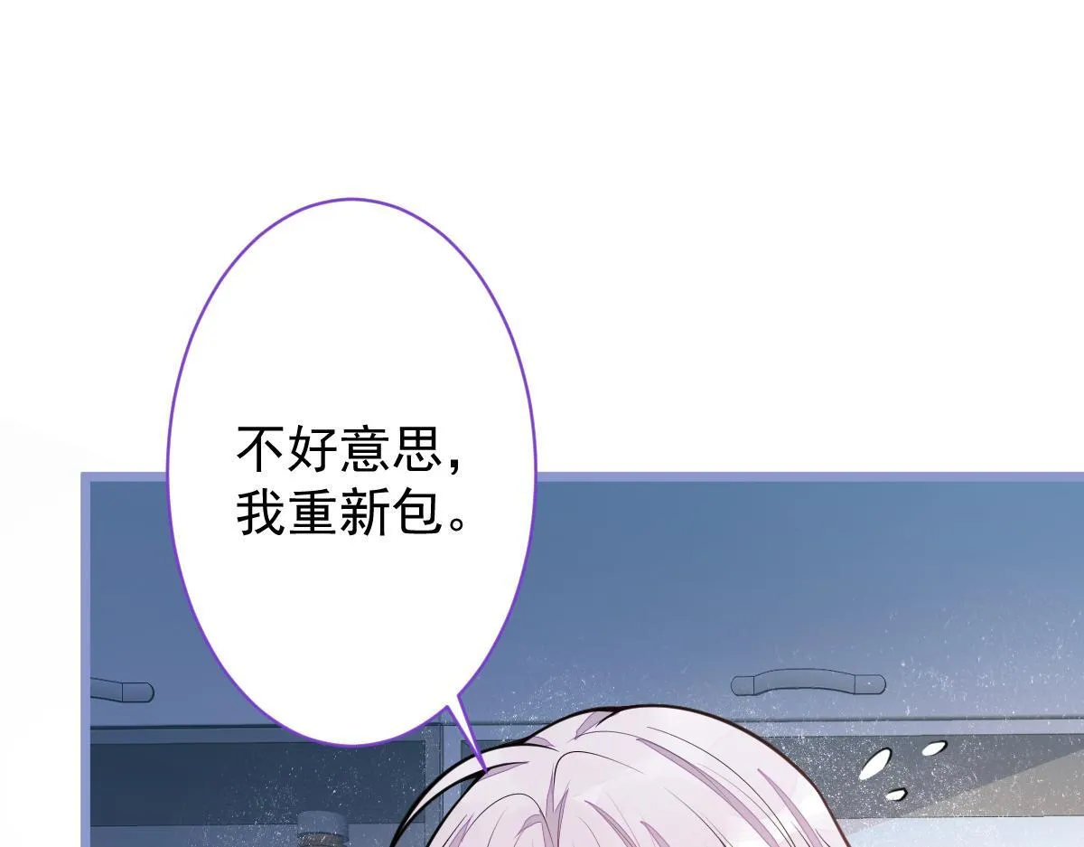 13-江忆白的过去。70