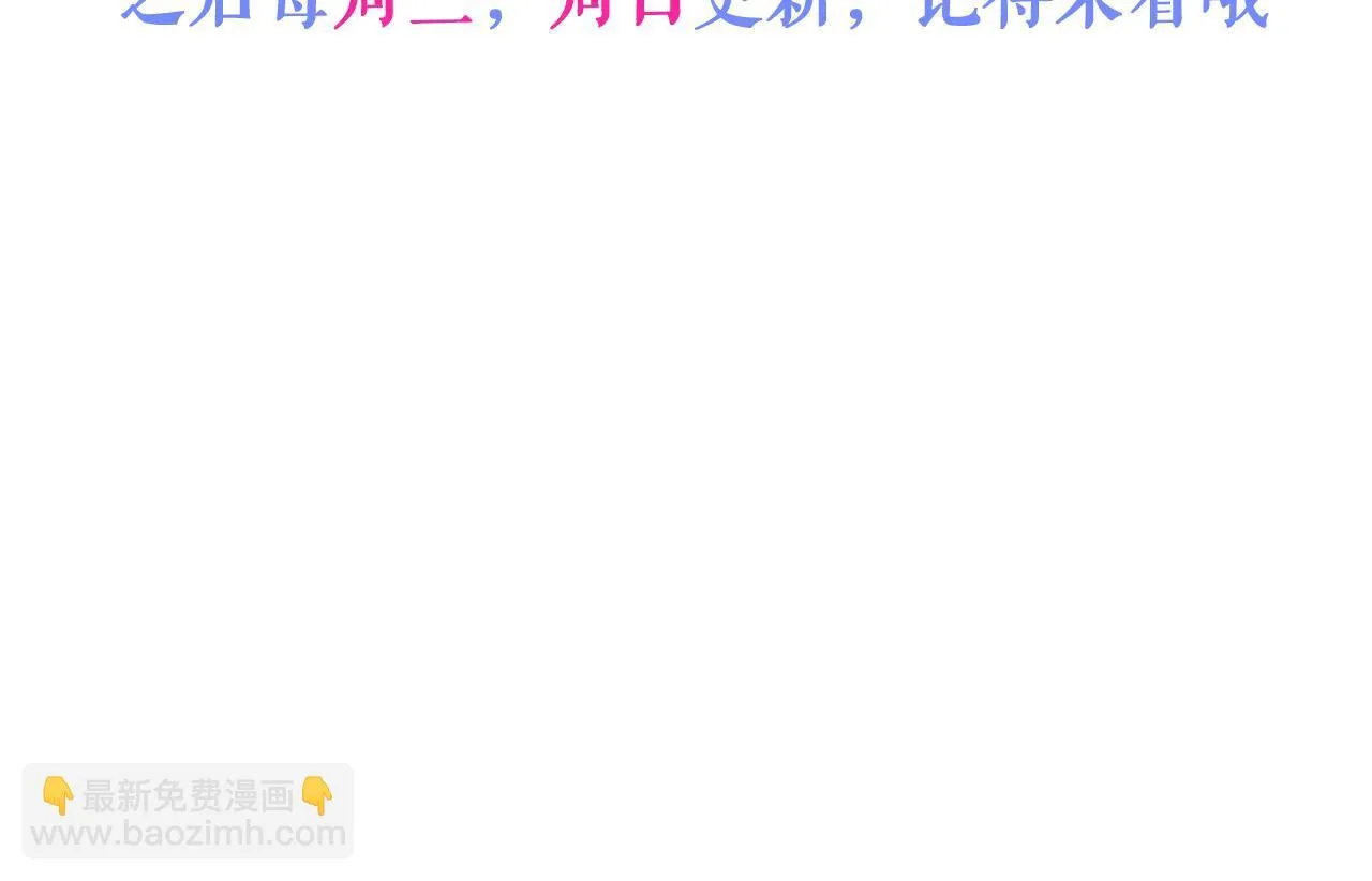 11-你是我的颜颜吗？109