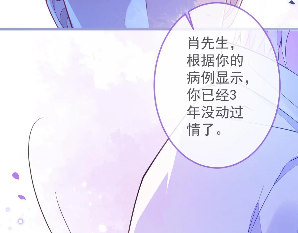 6-雷雨夜22