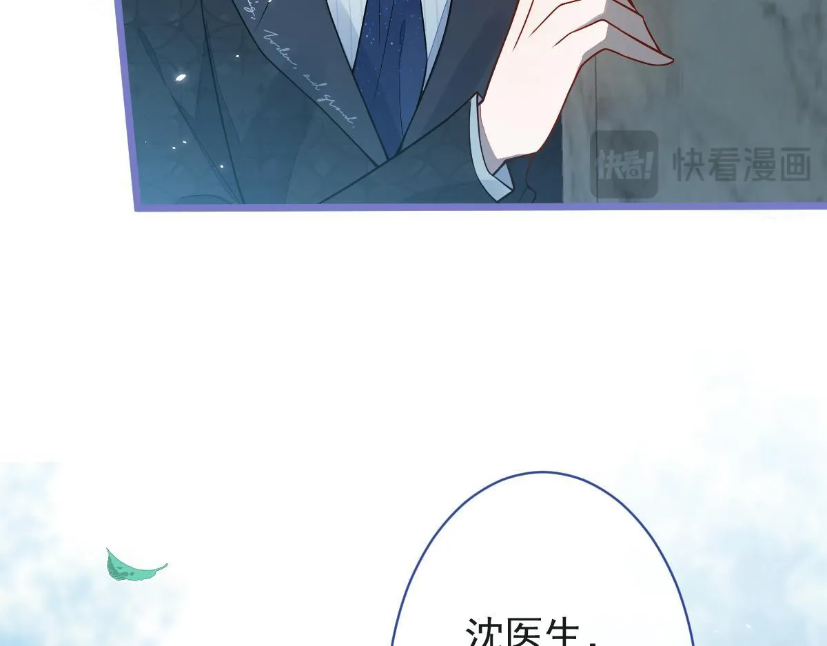 23-不做治疗吗？39