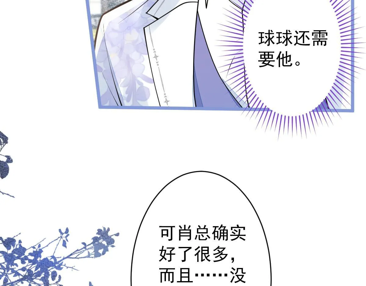 30-我们结束治疗吧。13